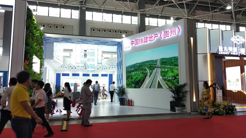 2019贵阳房交会展台 