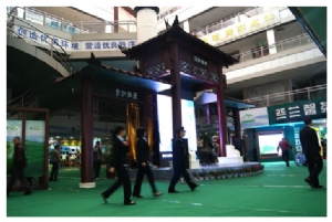 2010年茶博会贵阳展团 