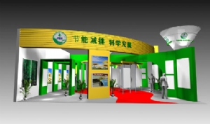 08环保展 