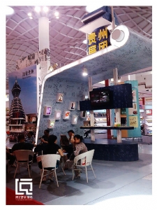 2013海南书展 