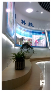 乌当园区陈列馆 