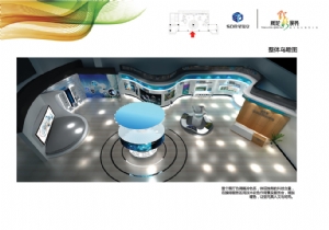 星瑞安科技展陈设计方案图 